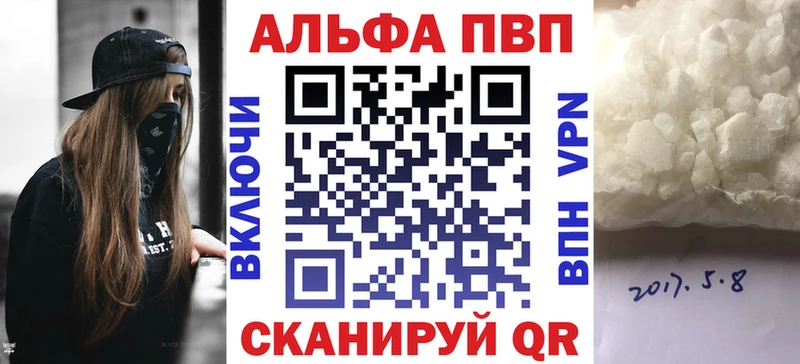 Alpha-PVP крисы CK  Енисейск 