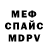 Amphetamine Розовый Stanislav Zykov