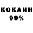 Метадон белоснежный Koos Arumdanie