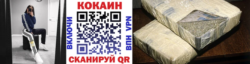 КОКАИН Боливия  Енисейск 