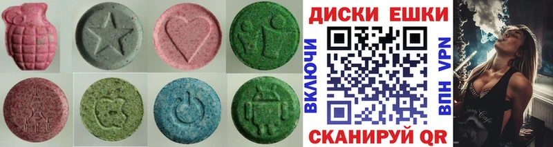 Ecstasy Cube  omg вход  Енисейск 