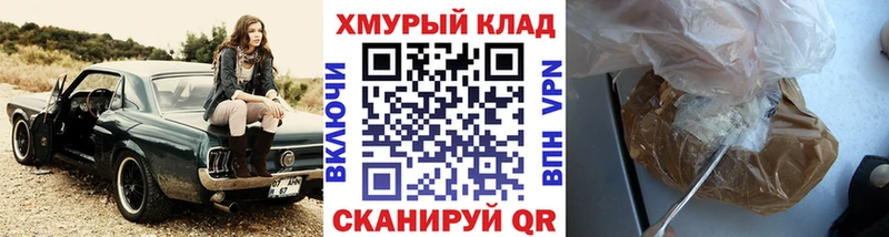 Героин белый  Енисейск 