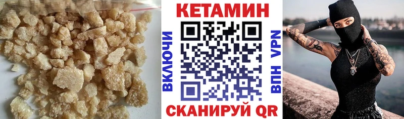 закладки  Енисейск  Кетамин ketamine 