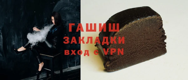 гашишное масло Алексин