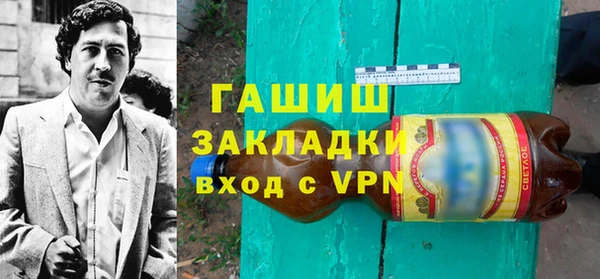кокаин VHQ Нязепетровск
