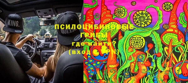 гашишное масло Алексин