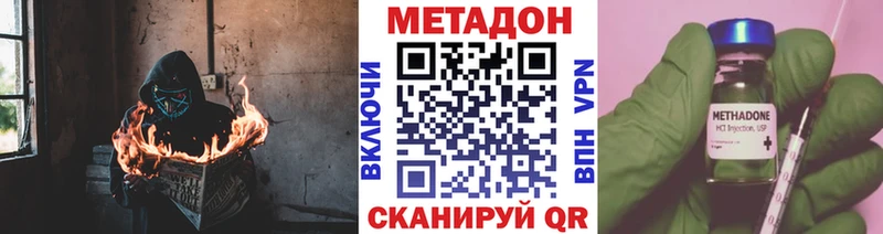 продажа наркотиков  Енисейск  Метадон мёд 