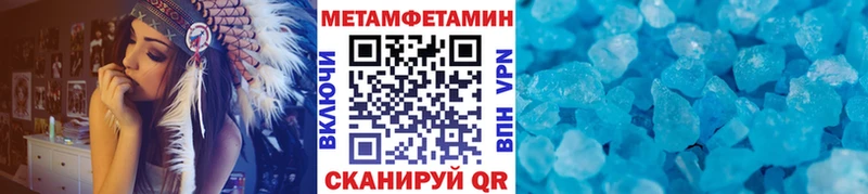 Первитин пудра Енисейск