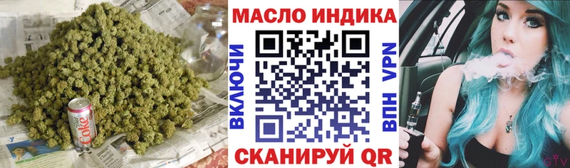 цены   Енисейск  ТГК концентрат 